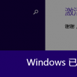 港澳宝典最新版11133视频下载安装免费