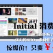 澳门开奖记录2021年今晚