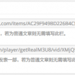 信纸模板 word免费下载